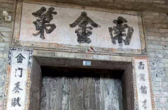 贺恕：创下党史三个第一的“耒牯子”