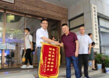 湖南林业金融持续创新—— 引来真金白银 创绿水青山