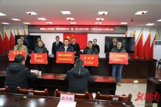 湘潭市雨湖区法院召开“湘执利剑2023”暨“百日执行攻坚”专项行动执行兑现大会