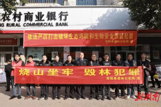 邵阳县森林公安局开展“打击破坏生态环境和生物安全领域犯罪集中宣传月”活动