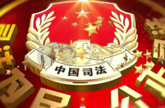 科技赋能助力“智慧监狱”建设 永州监狱筑牢监管安全“防火墙”