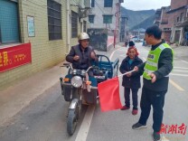 新田：高效开展“冬季攻势”  守护瑶乡交通安全