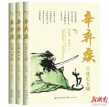 湘江周刊·悦读丨走马观书
