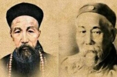 曾国藩三诫李鸿章以“诚”