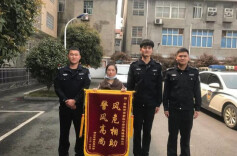 追回被骗钱款返还受害者