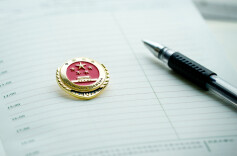 中方县公安成功破获一起虚开增值税发票案