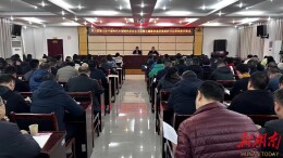 君山区举办基层党组织书记主题教育专题培训班