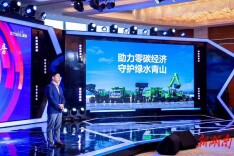 刚刚|湘籍企业博雷顿科技荣获2023上海高新技术成果转化十强