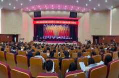 政协岳阳市云溪区第六届委员会第三次会议开幕