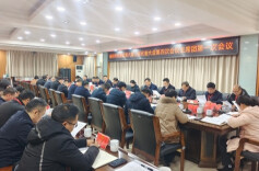 岳阳市云溪区第六届人民代表大会第四次会议召开主席团第一次会议