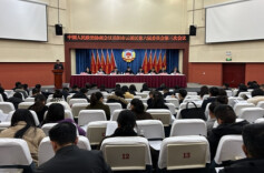 政协岳阳市云溪区第六届委员会第三次会议召开第二次全体会议