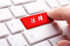 案卷评查推动行政执法更规范