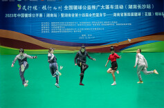 星城论“毽” 2023全国毽球公益推广大篷车活动（长沙站）暨省第四届毽球（花毽）锦标赛举行