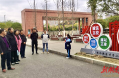 部门丨冷水滩：让清廉之风吹遍校园