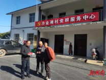 沅陵：群众烦“薪”事 巡察解忧“酬”