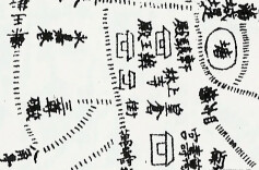 长沙城带“仓”字的街巷