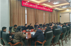 岳阳市云溪区第六届人民代表大会第四次会议各代表团召集人会议召开