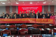 打造产业振兴“领头雁”  道县持续开展高素质农民培育