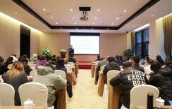 开放星城 逐世界高地 ——“我的中国心” 全市港澳侨界青年助力全球研发中心城市建设主题分享会在长沙举办