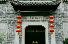 屈贾文化浸润下的太平街