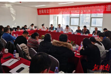 岳阳市云溪区第六届人民代表大会第四次会议开展分团讨论