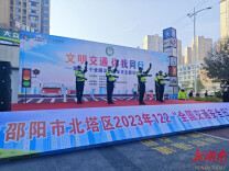 北塔交警积极开展“冬季攻势”交通安全宣传活动