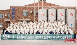 蒙牛牧场SOP对标互学、奶牛“金钥匙”活动圆满收官 为奶源高质量发展注入强劲动能