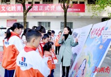 新时代乡村筑梦人 ——记吉首市双塘镇中心完小党支部书记、校长曾艳军