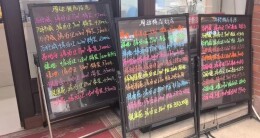 一线城市调整优化楼市调控政策影响几何？