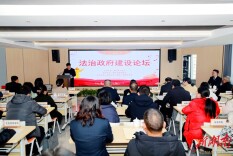 夯实法治政府建设的司法基石 2023年湘西州法治政府建设论坛开讲