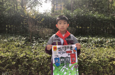 邵阳市双清区江湖小学开展“垃圾分类、你我同行”宣传教育活动