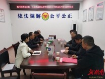 富川瑶族自治县、江永县省际边界平安建设工作交流会召开