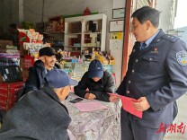 泸溪森林公安：三步护航候鸟迁徙 “生态三湘”取得实效