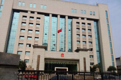 坚守初心 乘风破浪 奋力谱写检察队伍高质量发展新篇章 ——浅谈基层检察院队伍建设问题及对策分析