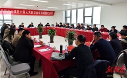 周玉萍、吴跃中等区领导参加分团讨论