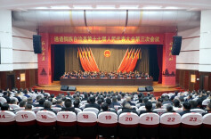 聚焦两会丨通道侗族自治县第十七届人民代表大会第三次会议胜利闭幕