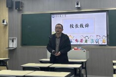 【未来之星】专家引领促提升  凝心聚力共成长