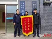 熊孩子游戏充值8000余元 民警帮助全额追回