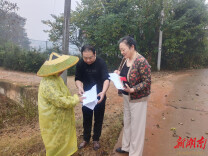 湘乡市泉塘镇：用好“1256”工作法  走出基层治理新路径