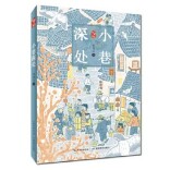 艺评丨汤素兰：小巷深处的那些人，那些事