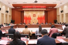 2023年岳阳市法院检察院工作情况通报协商座谈会召开