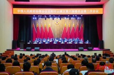 政协岳阳市云溪区第六届委员会第三次会议胜利闭幕