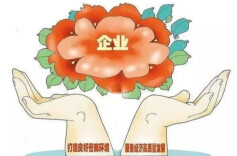 关注→《支持小微企业和个体工商户发展税费优惠政策指引（2.0）》发布