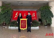 龙山法院：陈年难题一朝解 千里快递送锦旗