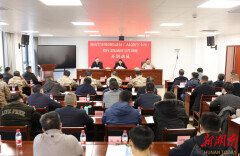 省国动办组织开展省本级国防动员（人民防空专项）指挥部编成单位研究性训练