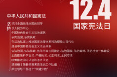 大力弘扬宪法精神 夯实法治文化阵地 ————邵阳市推进宪法宣传走笔