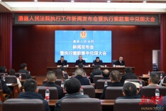 澧县法院集中兑现4082.25万元