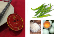 潇湘院士宴 一席湖湘情