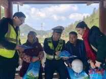 守护美丽乡村 冬季交通安全