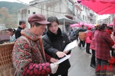 法治宣传进墟场